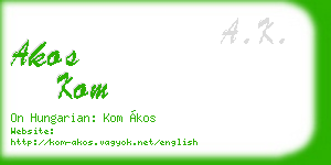 akos kom business card